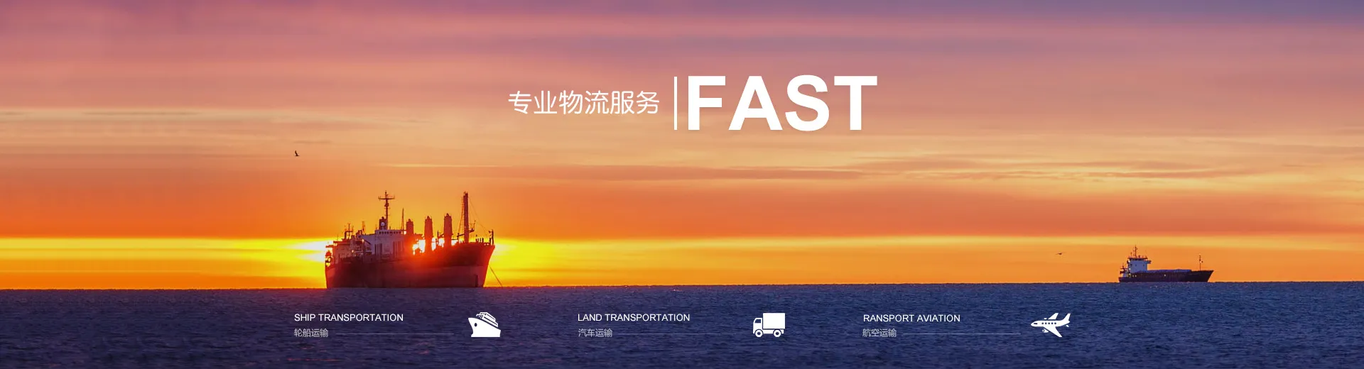 宁波广韵国际物流有限公司